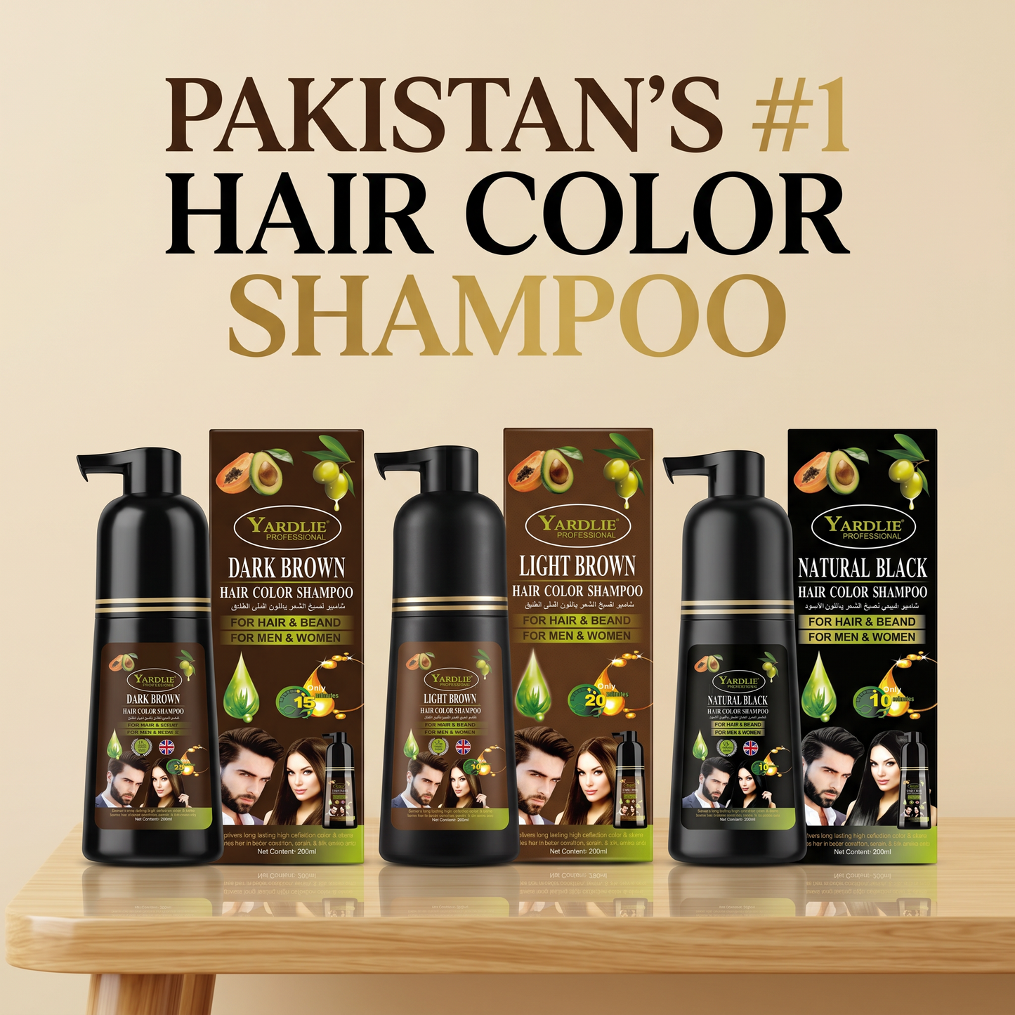 Yardlie Hair Color Shampoo – Triple Pack | Dark Brown | 7-in-1 Color Care | 200ML